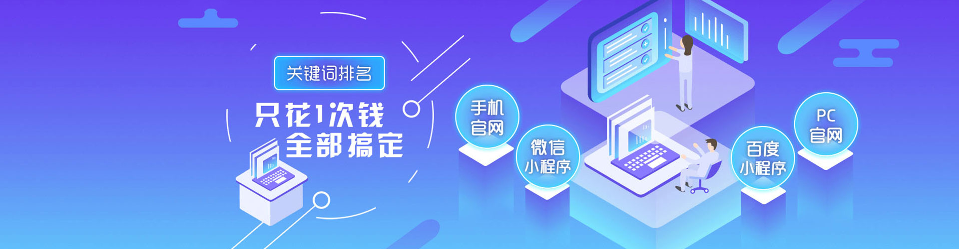 金华知乎信息流