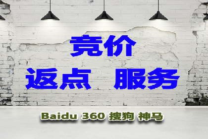案例分享：SEM推广竞价实战经验总结