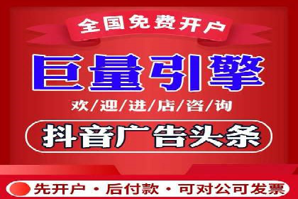 360信息流广告在旅游行业的营销效果